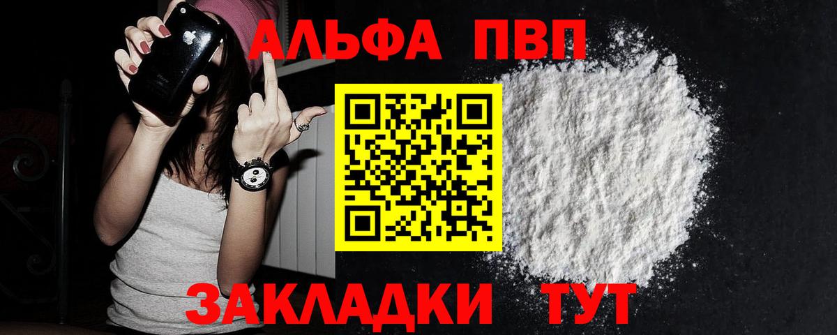Alfa_PVP СК КРИС Сарапул