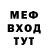 Метадон кристалл Tommo Bosha