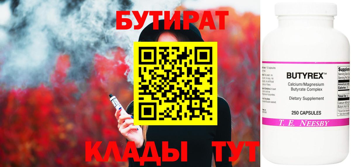 COCAIN  МАРИХУАНА  Сарапул  Вход с VPN  Меф кристаллы  Сколько стоит  Кокаин 