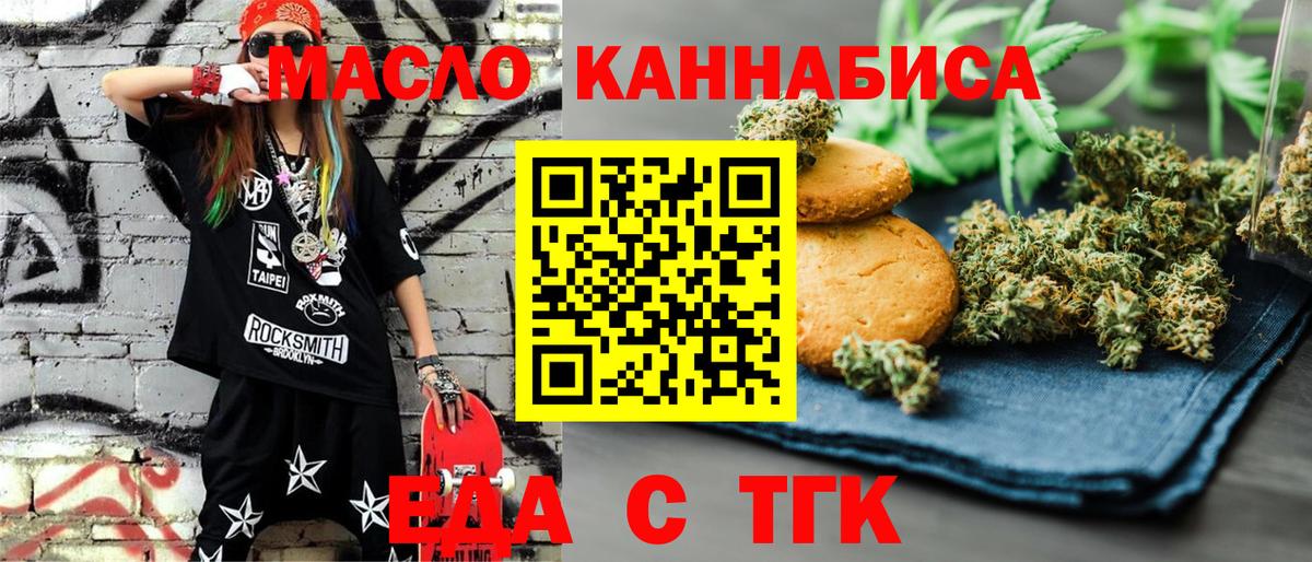 Canna-Cookies конопля  Вход с VPN  Сарапул 