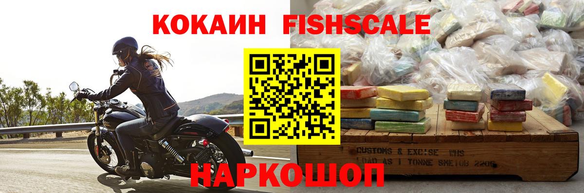 Сарапул  КОКАИН  Cocaine Эквадор  Вход с VPN  Кокаин Columbia 