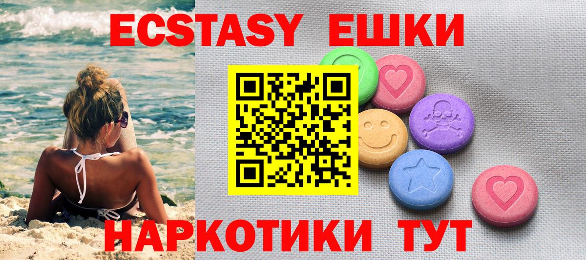 ЭКСТАЗИ TESLA Сарапул