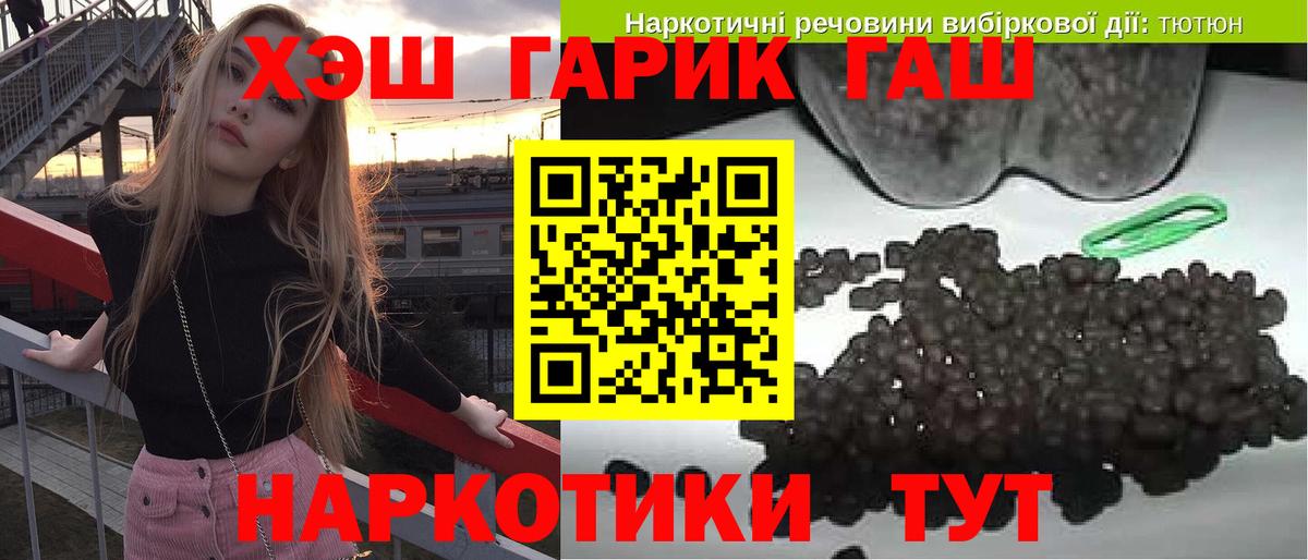 ГАШИШ гашик  Гашиш hashish  Сарапул  Вход с VPN 