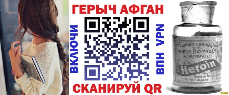 где продают   Сарапул  ГЕРОИН Афган 