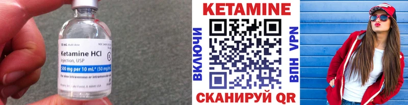 КЕТАМИН ketamine  Сарапул 