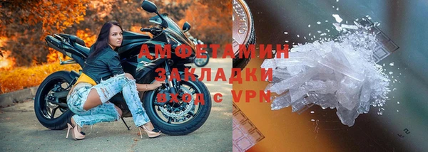 скорость Алексеевка