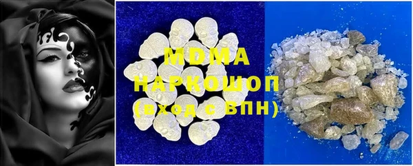 марки nbome Лихославль