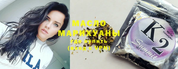 синтетический гашиш Алзамай