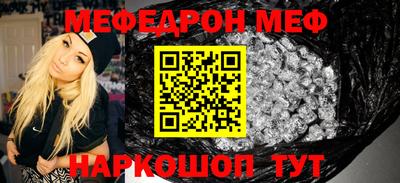 прущий лед Ставрополь