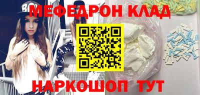 spice Абинск