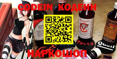 кокаин VHQ Старая Купавна