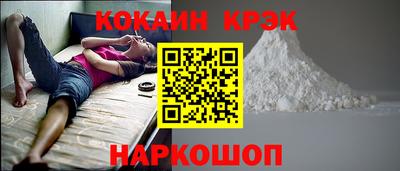кокаин колумбия Холмск