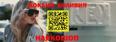 кокаин VHQ Старая Купавна