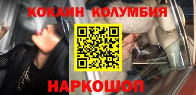 spice Абинск