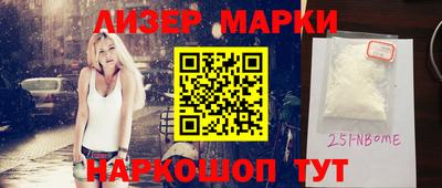 spice Абинск