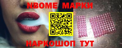 кокаин VHQ Старая Купавна