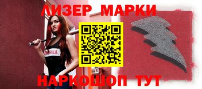 прущий лед Ставрополь