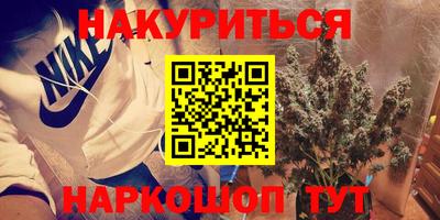 прущий лед Ставрополь