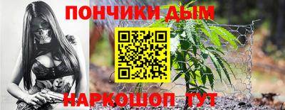 spice Абинск