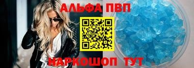 прущий лед Ставрополь