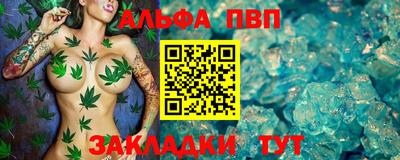 прущий лед Ставрополь