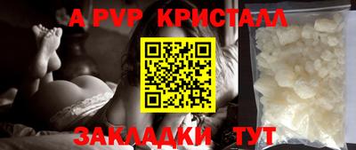 кокаин VHQ Старая Купавна