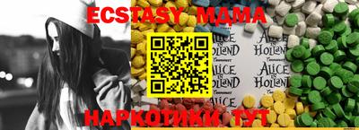 прущий лед Ставрополь