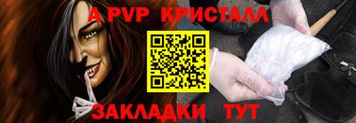 прущий лед Ставрополь