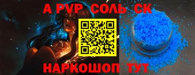 прущий лед Ставрополь