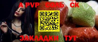кокаин VHQ Старая Купавна