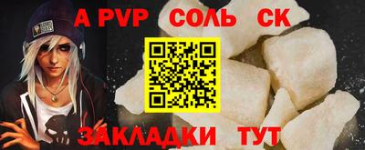 кокаин VHQ Старая Купавна