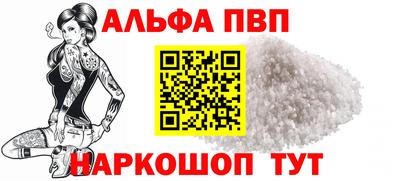 кокаин VHQ Старая Купавна