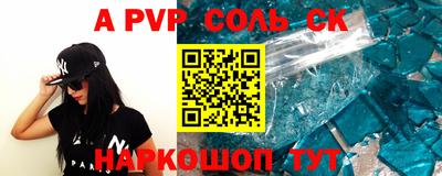 прущий лед Ставрополь