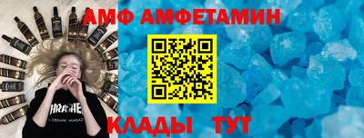 прущий лед Ставрополь