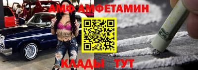 прущий лед Ставрополь