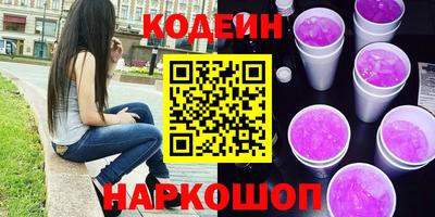 кокаин перу Азнакаево