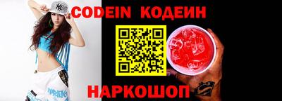 прущий лед Ставрополь