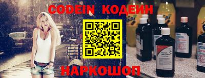 прущий лед Ставрополь