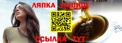 прущий лед Ставрополь