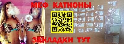 spice Абинск