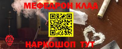 кокаин перу Азнакаево
