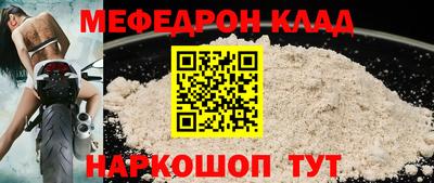 кокаин VHQ Старая Купавна