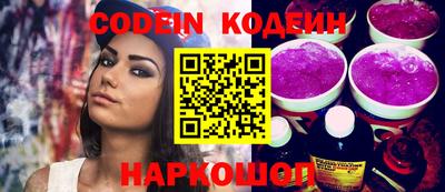 spice Абинск