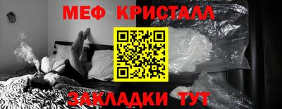 прущий лед Ставрополь