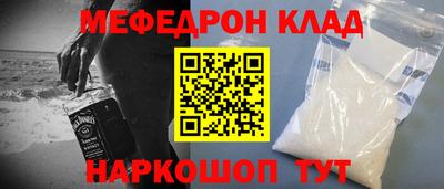 прущий лед Ставрополь