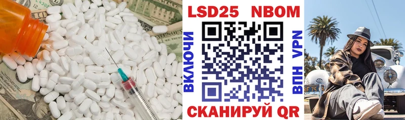 Лсд 25 экстази кислота  hydra вход  Сарапул 