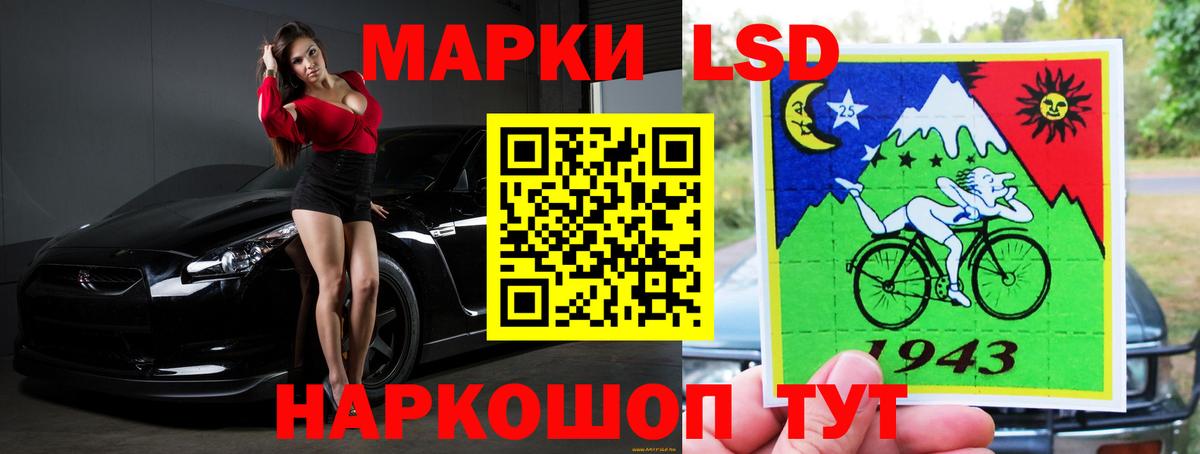 Марки ЛСД  Лсд 25 экстази кислота  Вход с VPN  Сарапул 