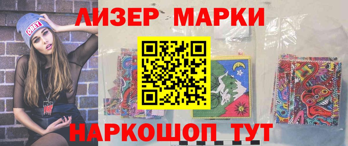 LSD-25 экстази кислота  LSD-25 экстази кислота  Сарапул  Вход с VPN 