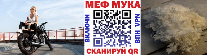 Мефедрон  Сарапул