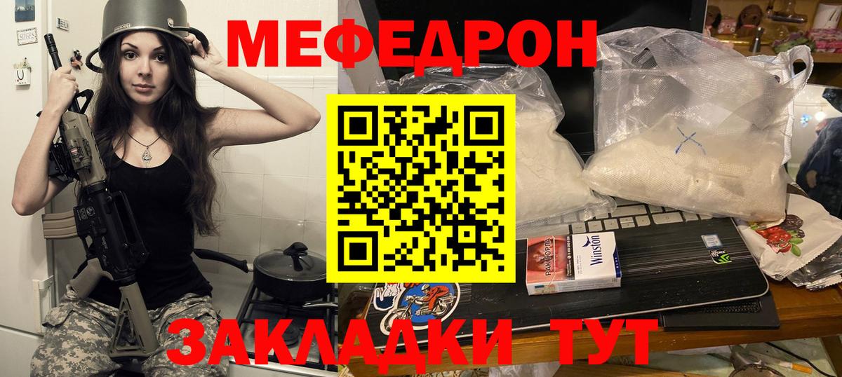 МЕФ мука Сарапул